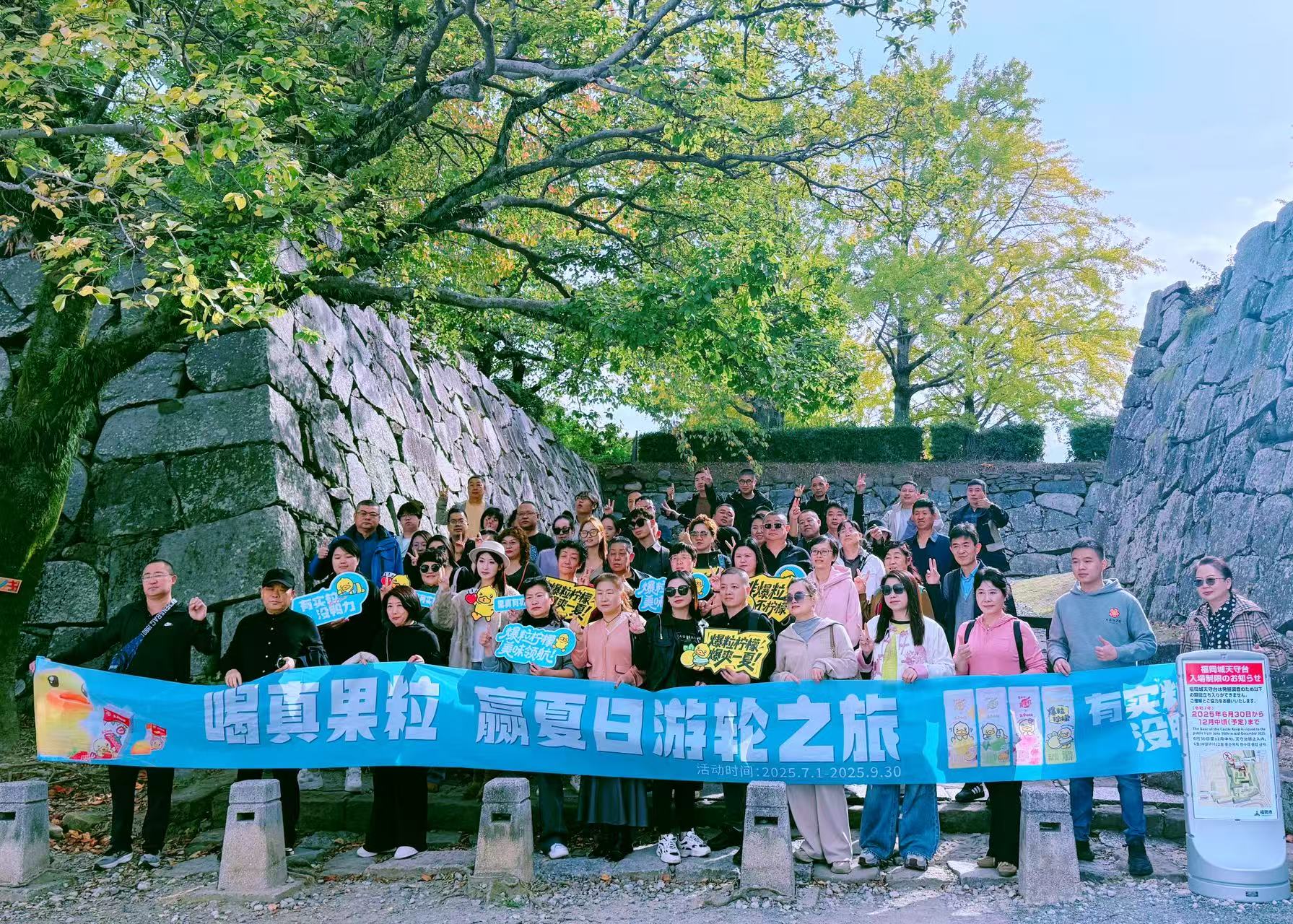 蒙牛「真果粒」夏のクルーズ旅が無事に幕を閉じる