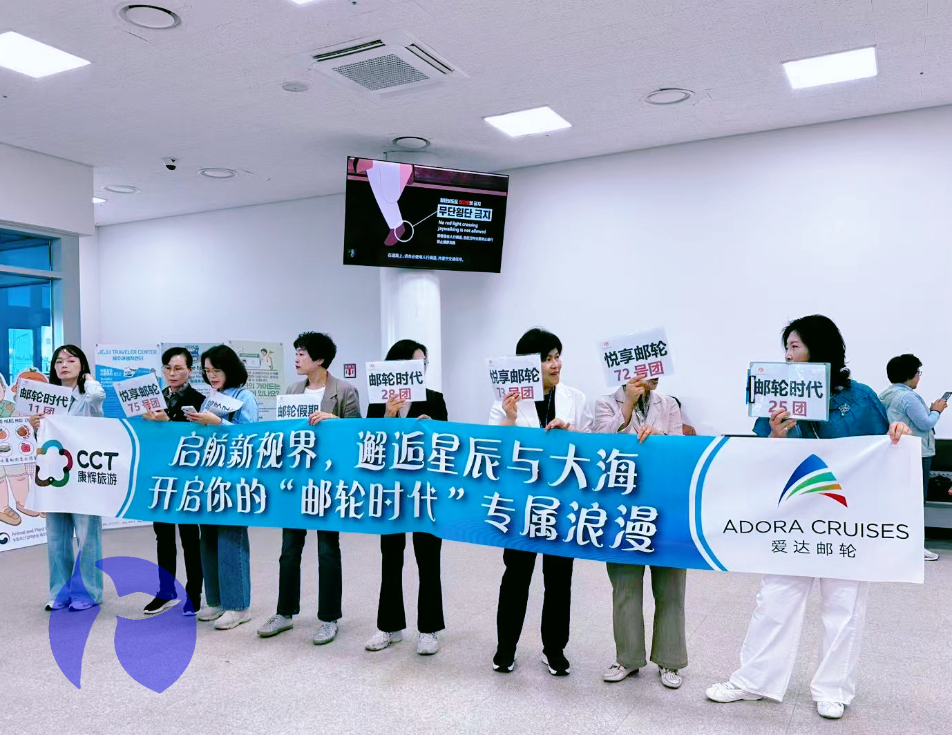 【アドラ・メディテラニア】大連港で盛大に運航開始、海の上での豪華な新章を刻む